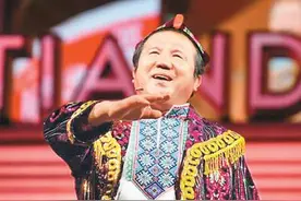 我的生命沉浸在十二木卡姆中图片