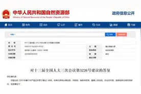 明确了！农村宅基地使用权，城镇户籍子女可继承图片