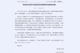 为校园网牟利堵住三大运营商，高校别拿学生当“韭菜”| 新京报快评图片