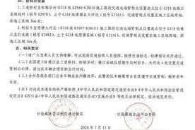 318国道因路面大中修交通管制 游客不清楚路况被堵数小时图片