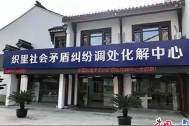 湖州织里镇：破解基层治理难题 打造“美好生活试验区”图片