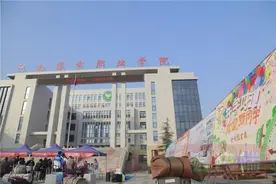 图说洛阳∣河南推拿职业学院喜迎2020新生图片