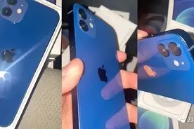 蓝色iPhone12“翻车”？因为太丑，网友吵着要退货图片