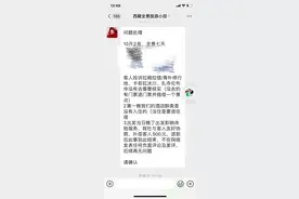 西藏小团游变糟心自助行还不准差评？马蜂窝：如属实处罚商家图片