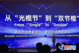 双11来了，电商平台都说自己玩法简单，为啥你感受不到？图片