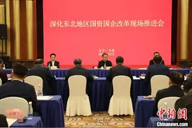 招商局集团：累计出资1630亿元整合辽宁港口图片