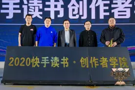 “讲书人”快手出圈：短视频+直播赋能出版行业图片