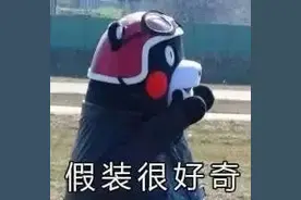 画面惊险！4岁女童误拧油门，电动车失控连撞两车图片