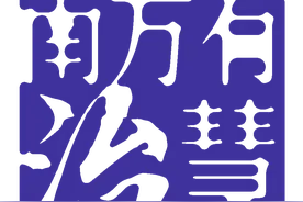 开门办平台，“粤商通”推动广东营商环境越来越好图片
