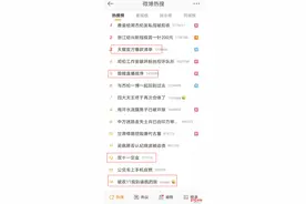 送猫出道、仅4天有优惠、京东也有双11……懂这些“暗语”才知道怎么买哪里买图片