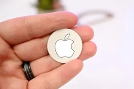 传苹果蓝牙追踪设备AirTags有两种型号，11月见图片