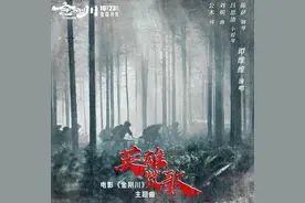听！谭维维唱的新版本《英雄赞歌》效果如何？图片