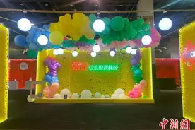 第26届义博会开幕：线上线下融合发力“双循环”图片