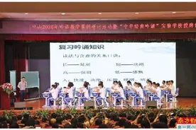 吟诵课怎么上？进课堂瞧一瞧图片
