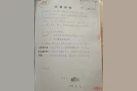 离奇的“同居诉讼案”：原被告均已婚互不认识，诉状签名系伪造……图片