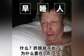 谁被双11逼疯了？图片