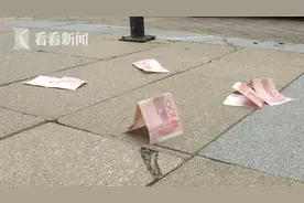 一张不少！百元大钞满天飞 四位小姐姐给出暖心“答卷”图片