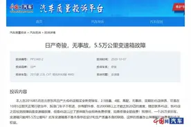 同类CVT变速箱电磁阀故障 5.5万公里的奇骏“中招”图片