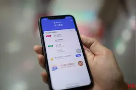 刷支付宝可坐成都地铁了！进站后显示线路信息，开通流程看这里图片