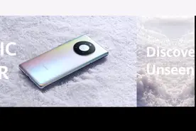 华为Mate40系列登场，星环设计后置四摄图片