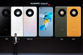 HUAWEI Mate 40系列全球发布：史上最强大的华为Mate图片