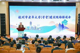 老年人福利来了！杭州新建14所老年大学（学堂）图片