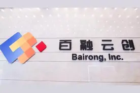 张韵峰的当务之急：百融云创频踩监管红线 被质疑向高利贷平台导流图片