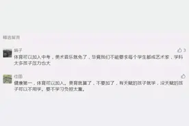 健康头条｜深圳中考体育分数涨了！娃不爱运动，圈里的妈妈们急了图片