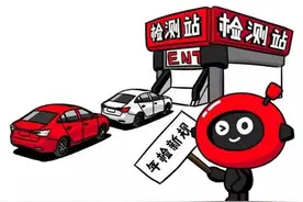 七座车6年免检！消息一出车主群炸锅了图片
