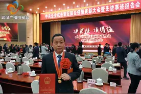 武汉华润燃气叶家炼被评为“中央企业抗击新冠肺炎疫情先进个人”图片