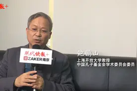 2020凤凰作者年会 | 鲍鹏山：凤凰有实力，更有强烈的文化责任感图片