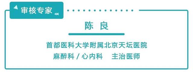 豪门千金赴韩整形身亡，致死的丙泊酚到底是什么？