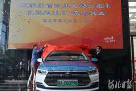 河北石家庄市区首台纯电动出租车交付使用图片