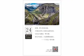 「2020.10.24」轻松早茶图片