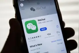 外媒：美政府禁止在应用商店下载WeChat上诉被法院驳回图片