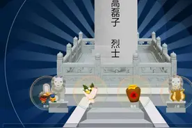 陕县会兴农会：英雄已去正气存，浩然千古激后人图片