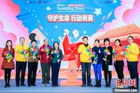 “星星点灯·关爱留守儿童公益计划”启动图片