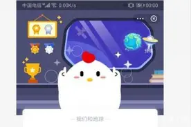 蚂蚁庄园10月25日今日答题答案汇总 蚂蚁庄园小课堂10.25答案最新图片