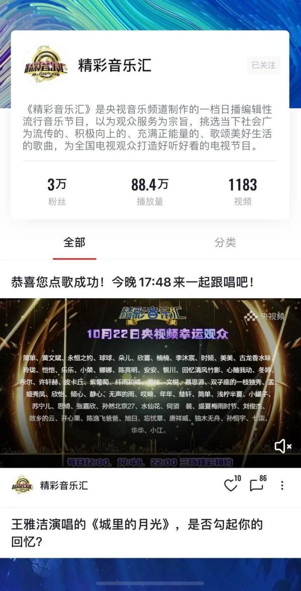 把感恩和祝福唱给您听……