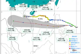 第18号台风“莫拉菲”生成，预计26日白天移入南海！海南依然风雨“霸屏”图片
