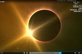 华为Mate40系列发布：日全食背后的光环图片