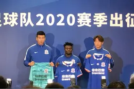 曾诚受伤将缺阵约一个月，马镇有望迎来加盟申花后的首秀图片