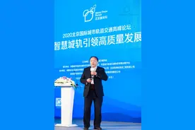 MetroTrans 2020：深信服发布两大解决方案，助力智慧城轨高速发展图片