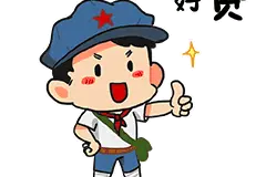鼓舞人心！萧山这位“五老”荣获全国关心下一代先进个人称号！图片