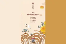 这些歌名里都有“九”，但每个意思都不同丨夜问图片