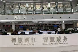 查询办事不用愁！“渝快办”实现快捷处理图片