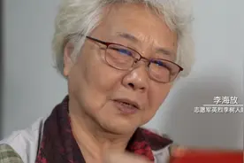 不能忘记的名字①：70年她在等待爸爸的忠骨图片