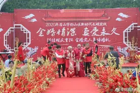 “女大三抱金砖”99岁大爷迎娶102岁新娘图片