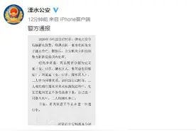 警方通报“女子将同伴推入水中”：推人者生前患有抑郁症，二人曾为同事关系图片