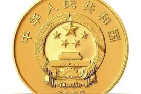首套抗美援朝纪念币不期而至，目前套币市场价格已达6200元图片